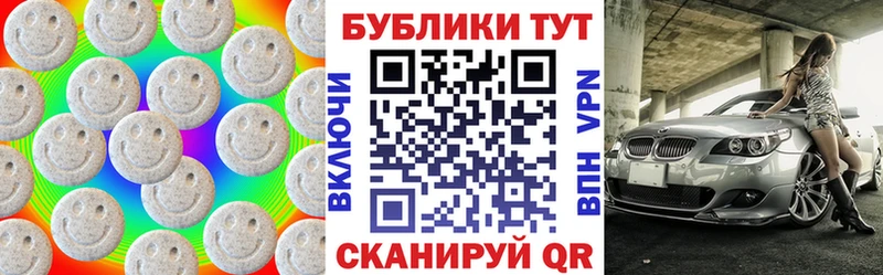 Экстази DUBAI  Купить где  Бузулук 