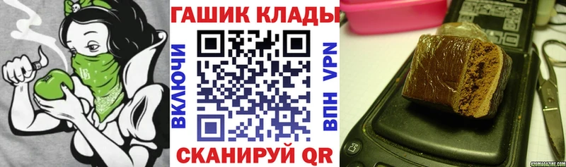 Купить Бузулук Гашиш ice o lator