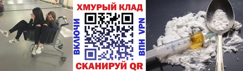 Купить закладки  Бузулук  ГЕРОИН афганец 
