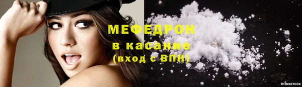 прущая мука Балахна