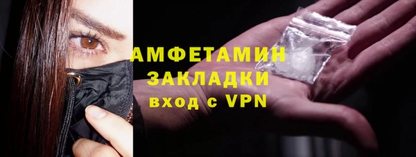 прущая мука Балахна