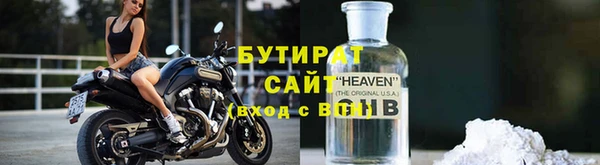 прущая мука Балахна
