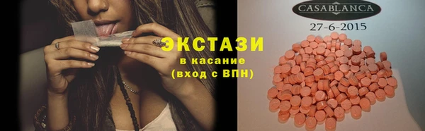 индика Балабаново