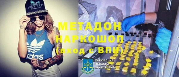 mdpv Баксан