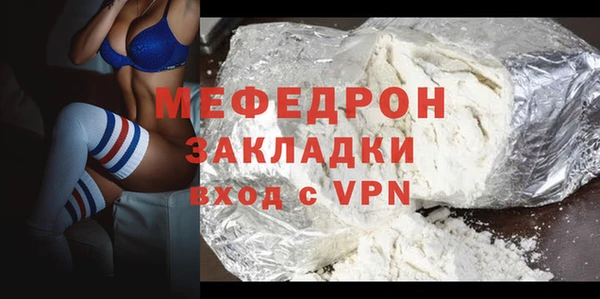прущая мука Балахна