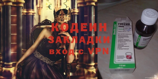 mdpv Баксан