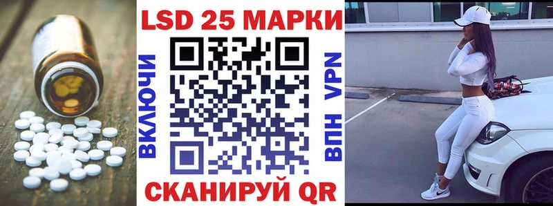 ЛСД экстази кислота  Купить  Бузулук 