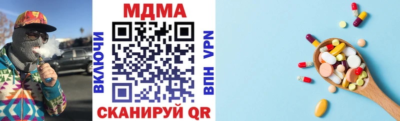 MDMA молли  Купить  Бузулук 