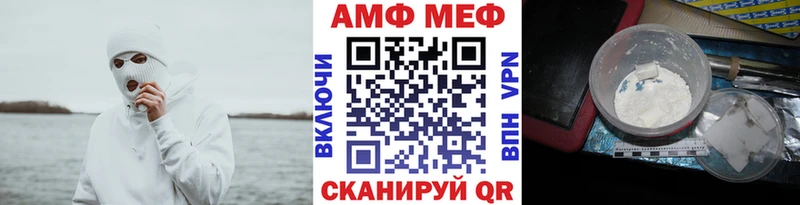 Купить закладки Бузулук МЕТАМФЕТАМИН пудра