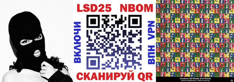 Купить закладки  Бузулук  Марки 25I-NBOMe 1,5мг 
