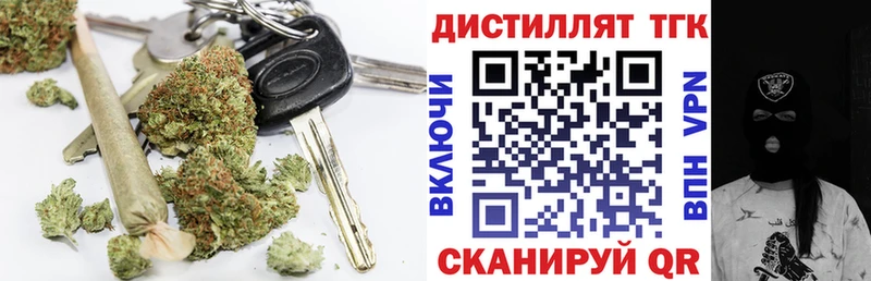 ТГК THC oil  Купить закладки  Бузулук 