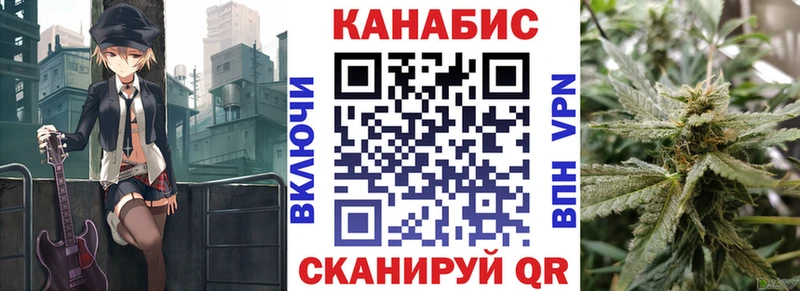 Марихуана VHQ Купить закладки Бузулук